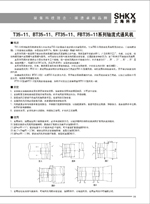 T35-11��BR35-11��FT35-11��FBT35-11