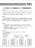 4-72-11��B4-72-11��BF4-72-11