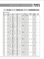 4-72-11��B4-72-11��BF4-72-11